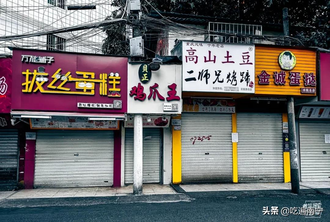 火炬路美食,农院火炬路美食攻略