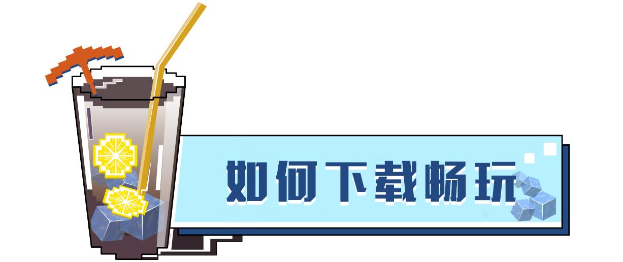 我的世界推荐真实好看的光影,我的世界免费的光影效果推荐