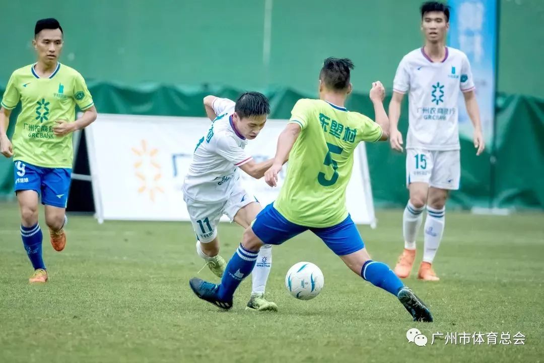 千村足球赛广州,广州千村杯足球赛