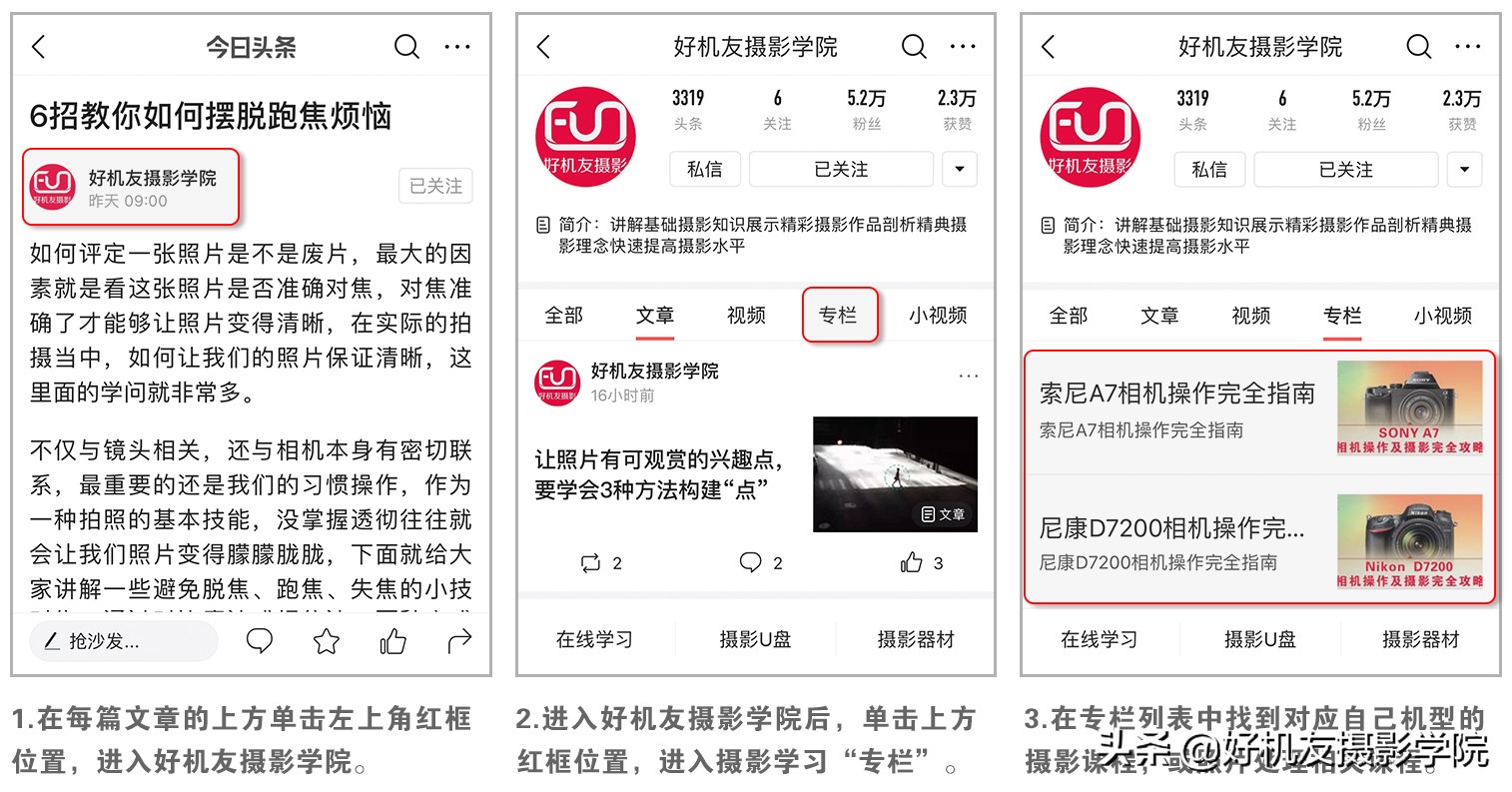 星野摄影镜头怎么设置,星野摄影教学视角