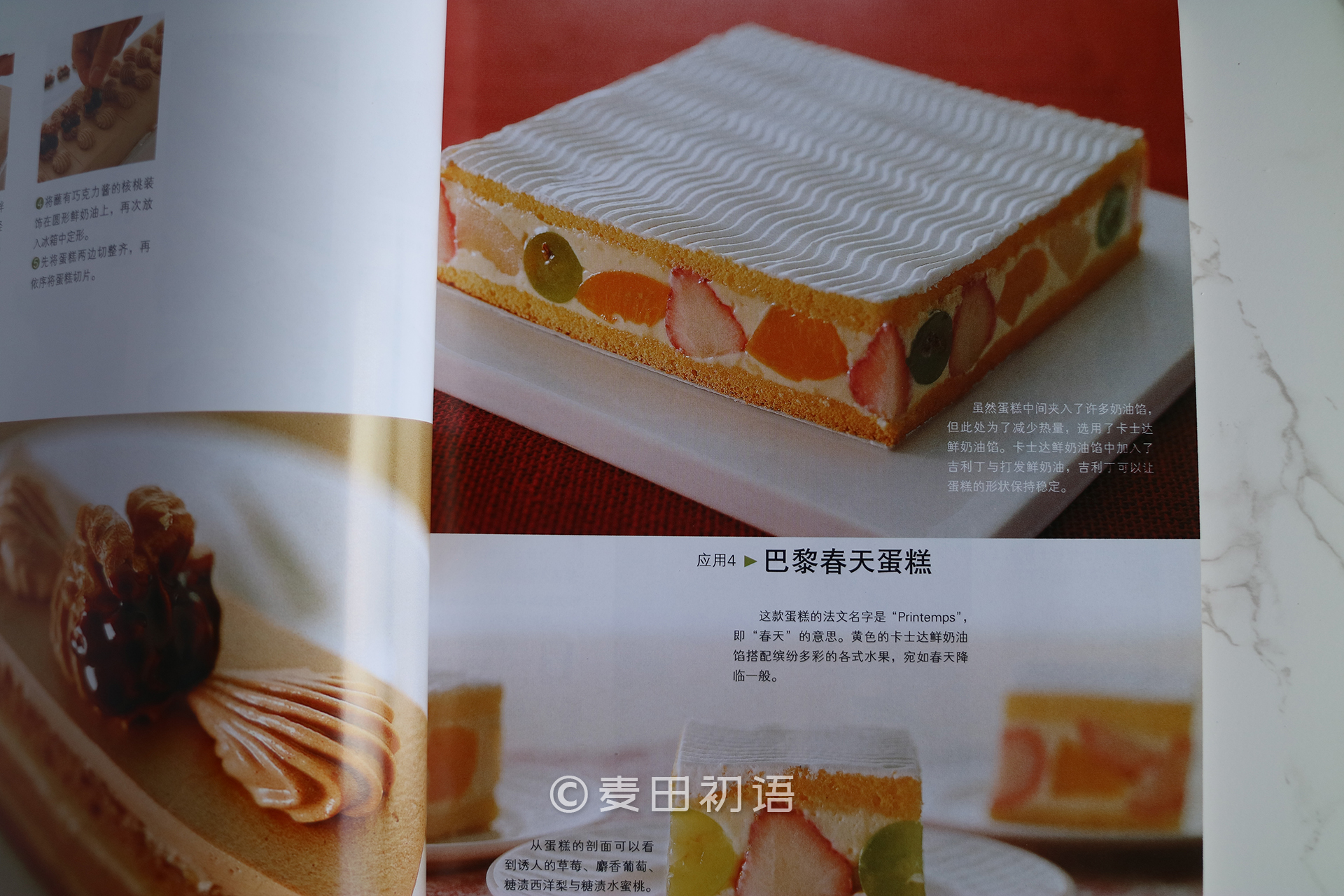 新手刚学烘焙做哪几种好,零基础学烘焙书推荐