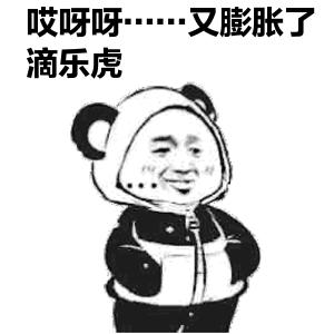 双手插兜的酷，你不懂的倒*插插**