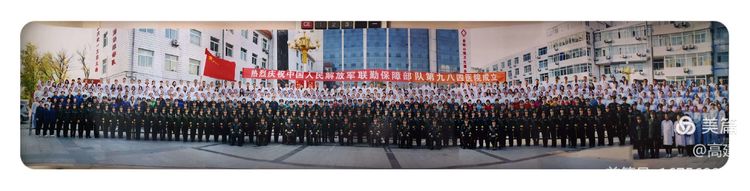 北京中国人民解放军261医院在哪里,人民军队连环画