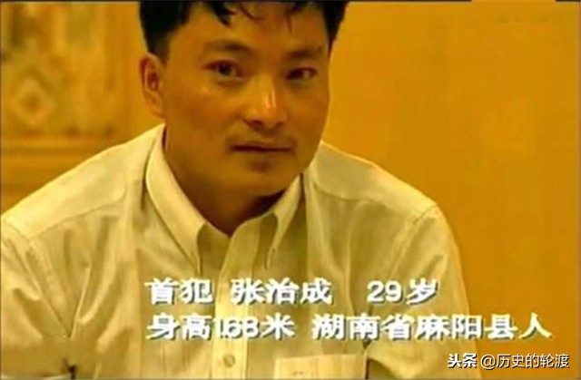 中国最牛悍匪连杀21人,湖南悍匪张治成