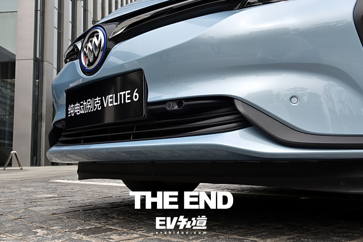 别克velite7高速续航,别克纯电动velite6