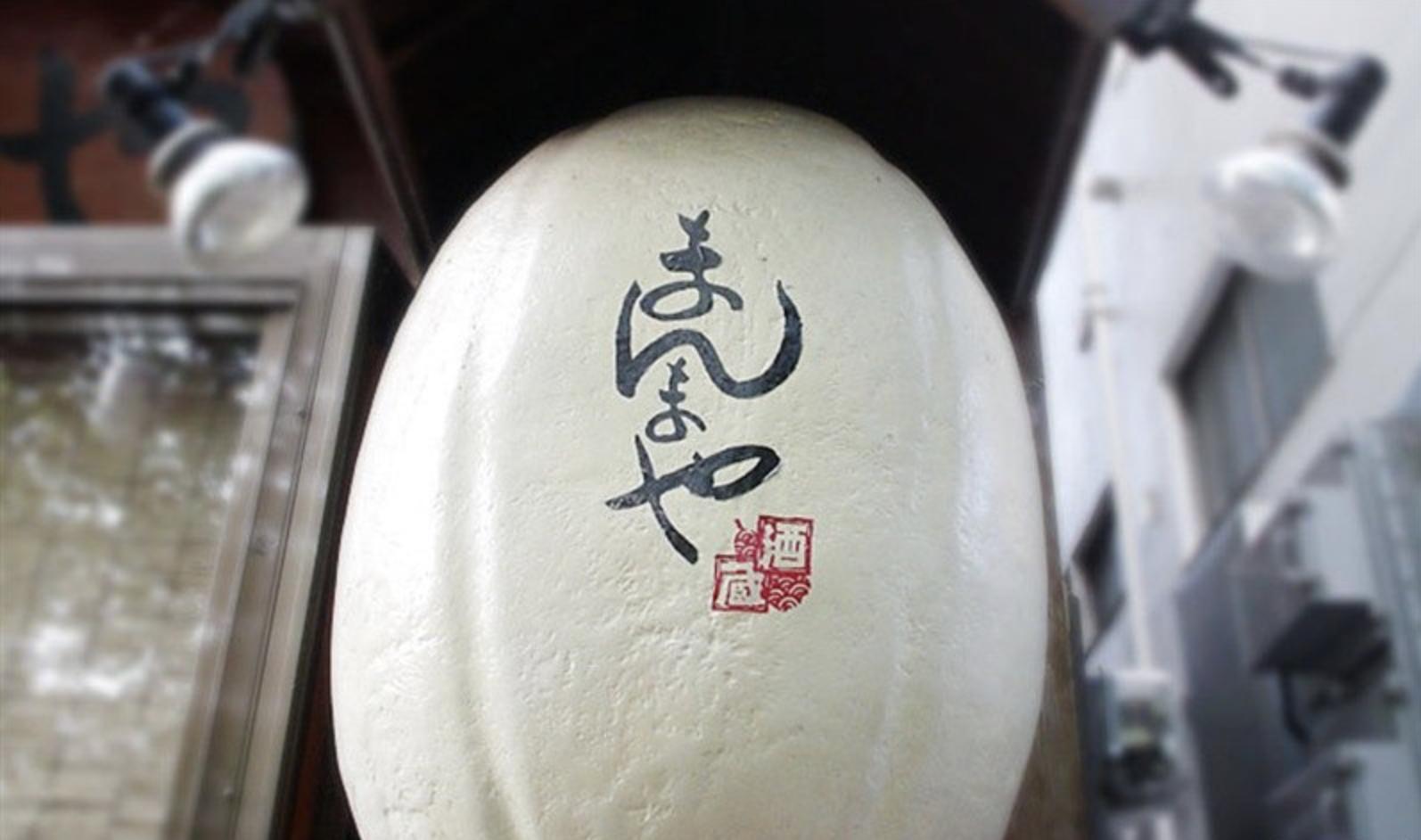 走在日本东京街头,走在日本的小巷里