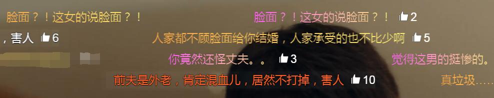 女主双标，男主给洋人接盘，2020年了还有这种“正能量”烂剧？