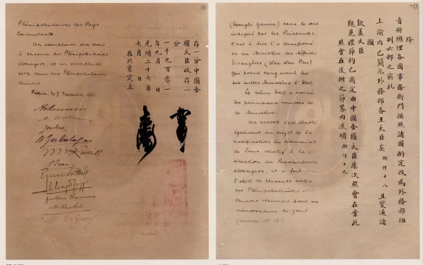 中美交锋有多厉害,中美第一次交锋