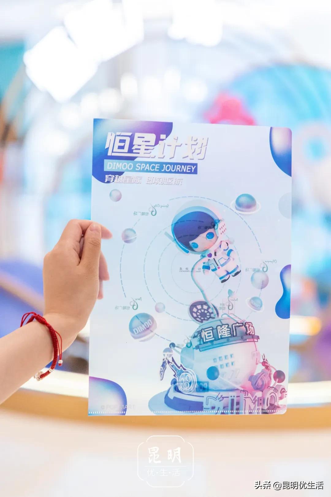 dimoo展览,dimoo太空系列开门红