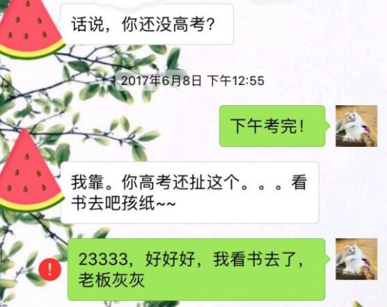 玩家买账号5年不改绑手机,密码都忘记,还让卖家别着急