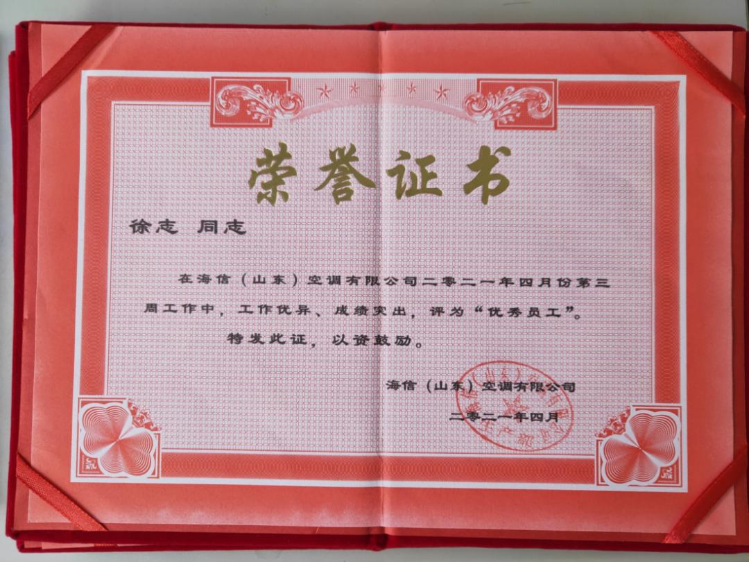 师范实习生实习心得体会400字,实习生学习心得