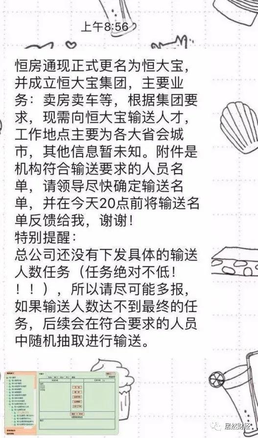 企业降薪疫情,企业员工抗疫感悟