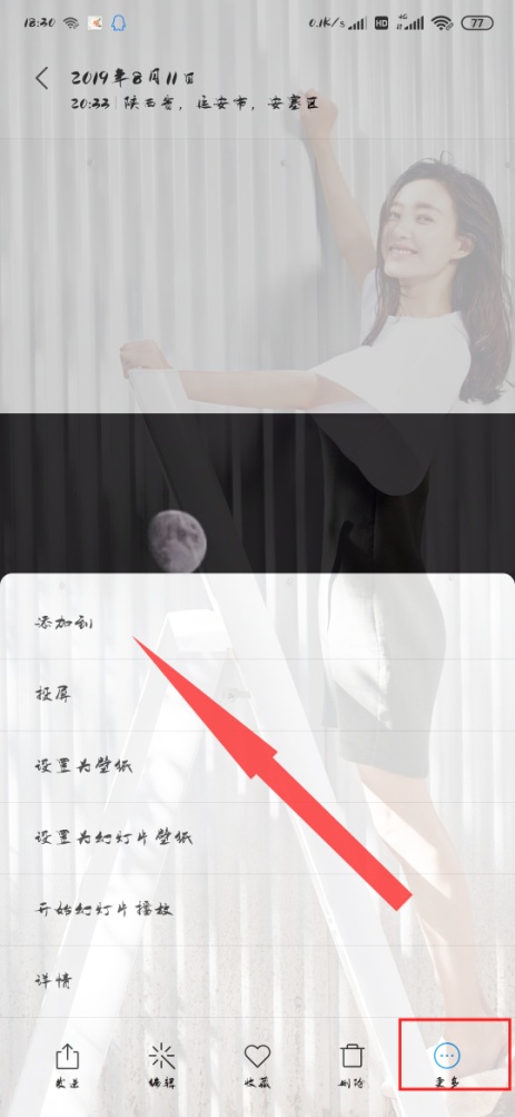 小米手机隐私密码没设置过,小米手机隐私密码失效