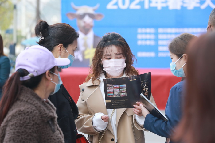 四川简阳德盛集团春季大型招聘会：广纳八方英才，助力企业发展