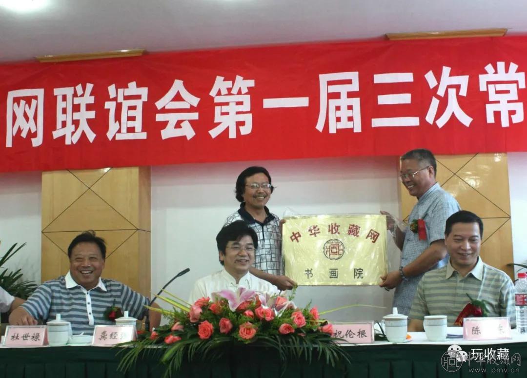 中国收藏品交易网官方网站,弘仁元艺术品拍卖信息