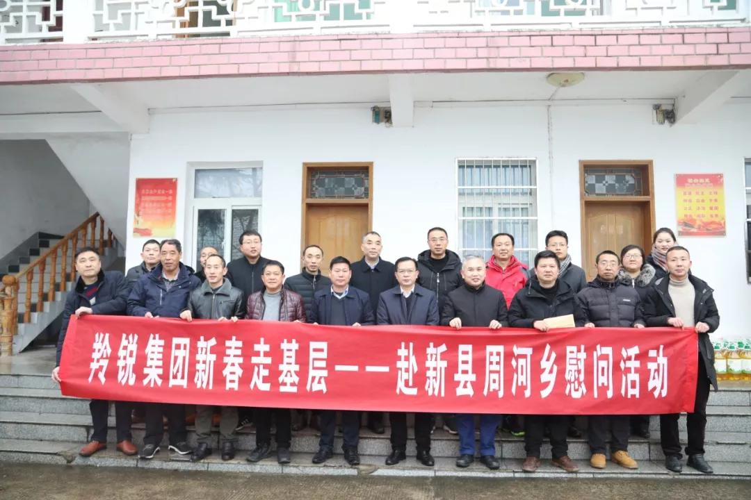 新县羚锐集团电话,羚锐新县