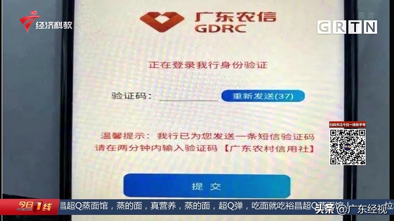 警惕此类短信为诈骗短信,收到很多诈骗信息是什么原因