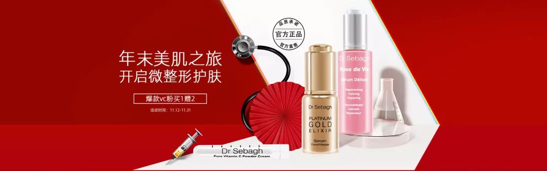 2022年美妆广告,11.11化妆品海报图片