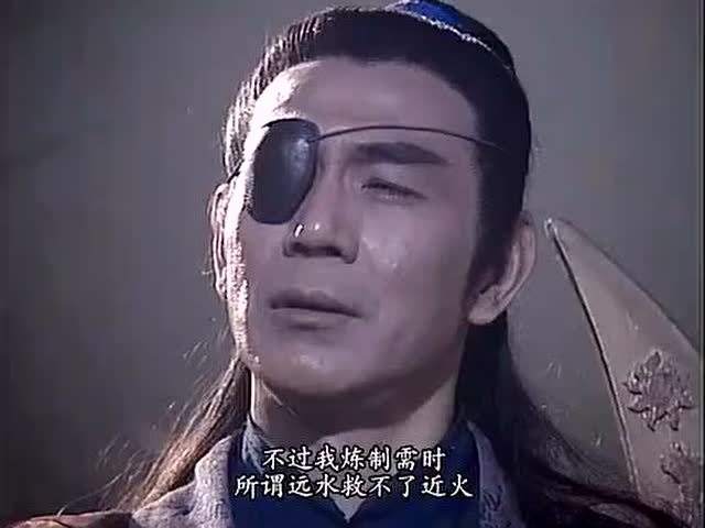 铁掌莲花裘千尺武功,铁掌裘千仞为什么不是五绝