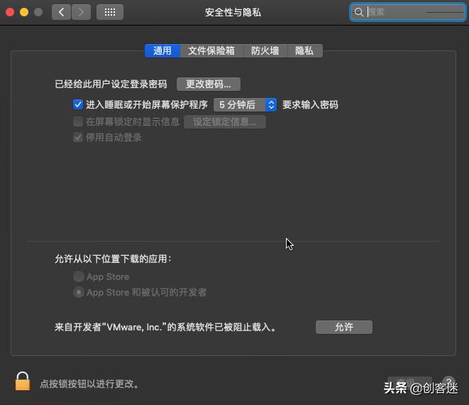 最详细的VMware安装macOS教程，想不会都难，让你快速用上黑苹果