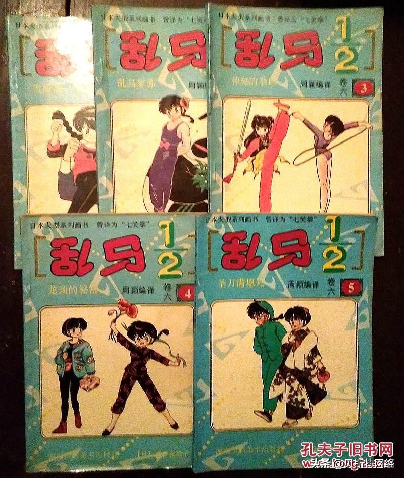 最值得看的4部漫画,盘点你看过的三部漫画