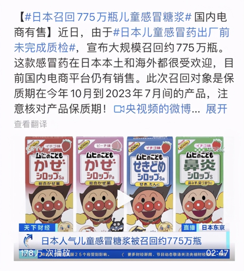 海淘药品有哪些危害,网红海淘药怎么样