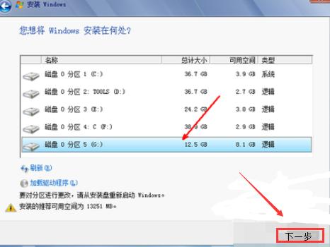 笔记本电脑重装系统win7不用u盘,如何在没有u盘的情况下重做系统