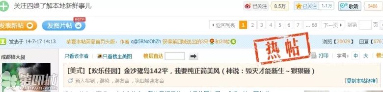 漫漫装修路，比邻有缘人（第一部分）