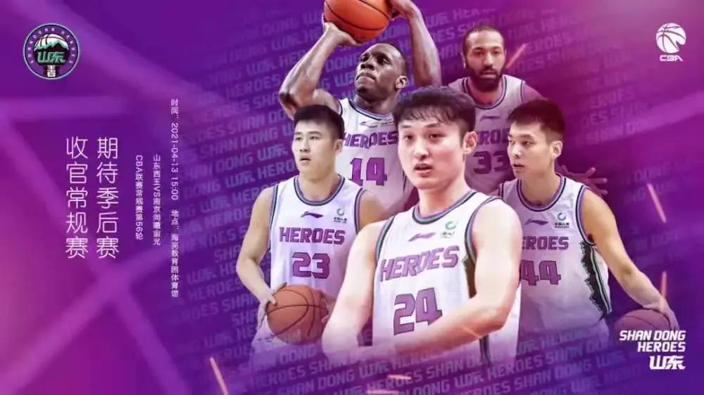 最大的黑马－山东西王