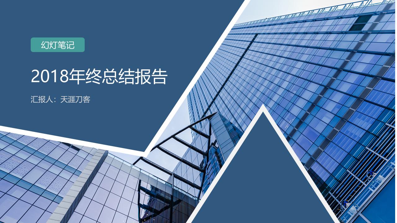 让人眼前一亮的ppt医学,令人眼前一亮的ppt模板