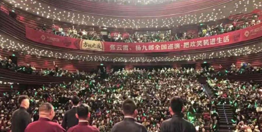 郭德纲背后的资本,郭德纲的商业帝国