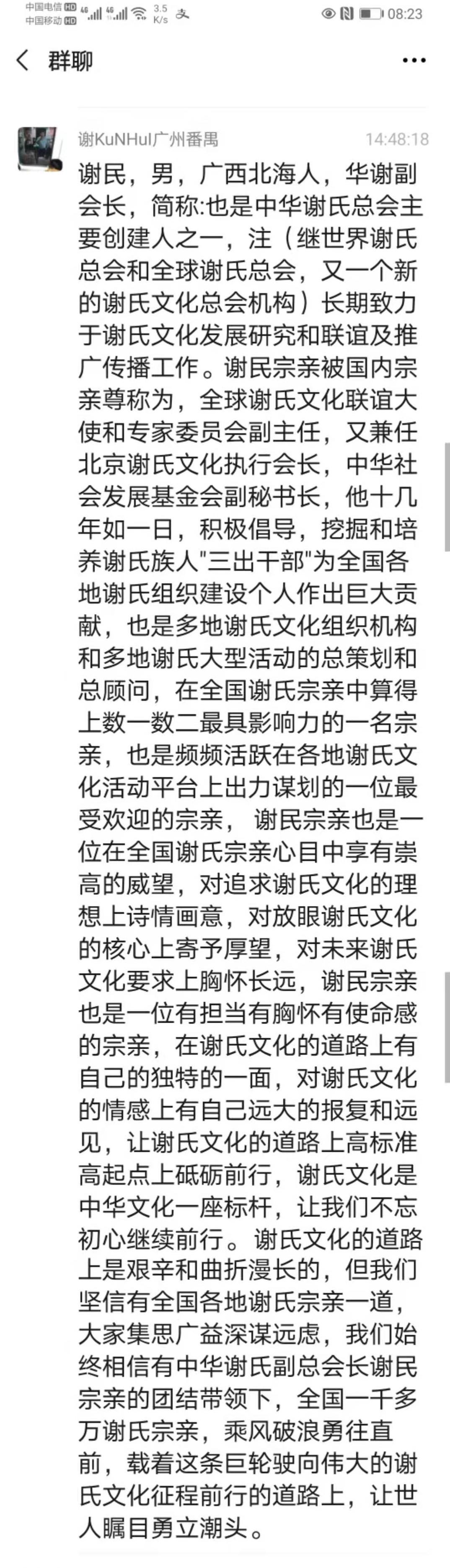 是谁分裂了苏联,谢氏根源在哪里