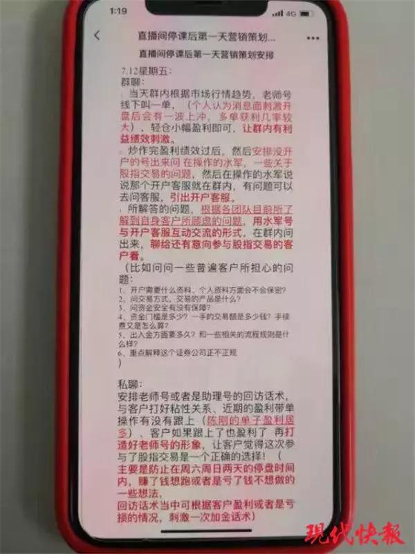 小伙炒股直接赚5000亿,小伙炒股赚钱10亿