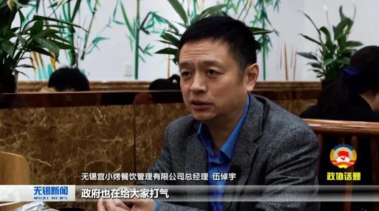 常态化防控疫情，无锡消费怎样提振