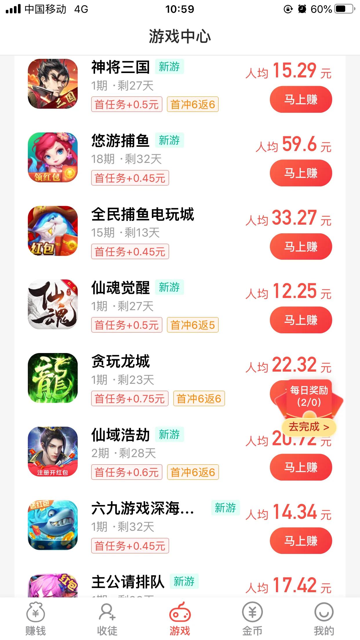 有哪些简单的手机上都能做的兼职,有哪些可以在手机上做的兼职