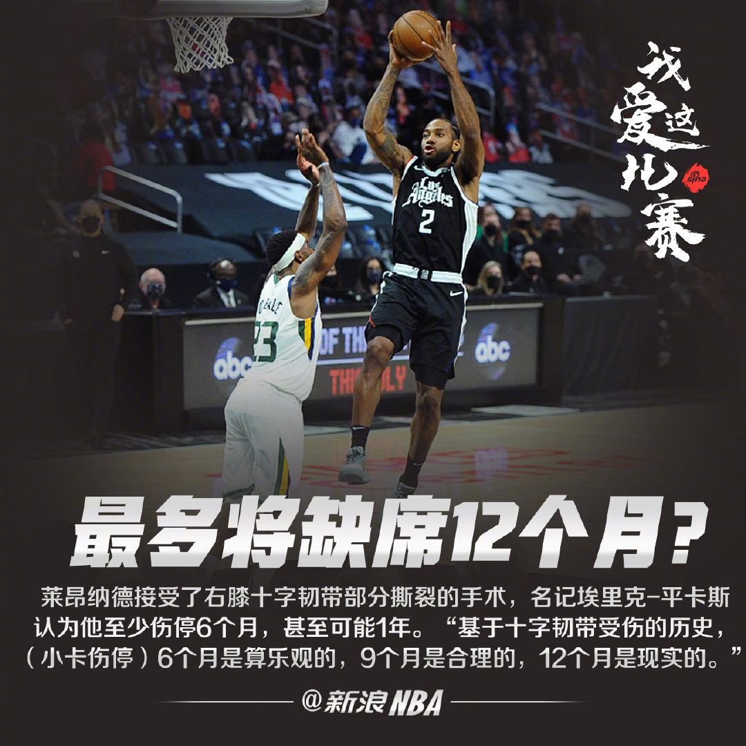 逗妹吐槽新浪体育,逗妹吐槽最新