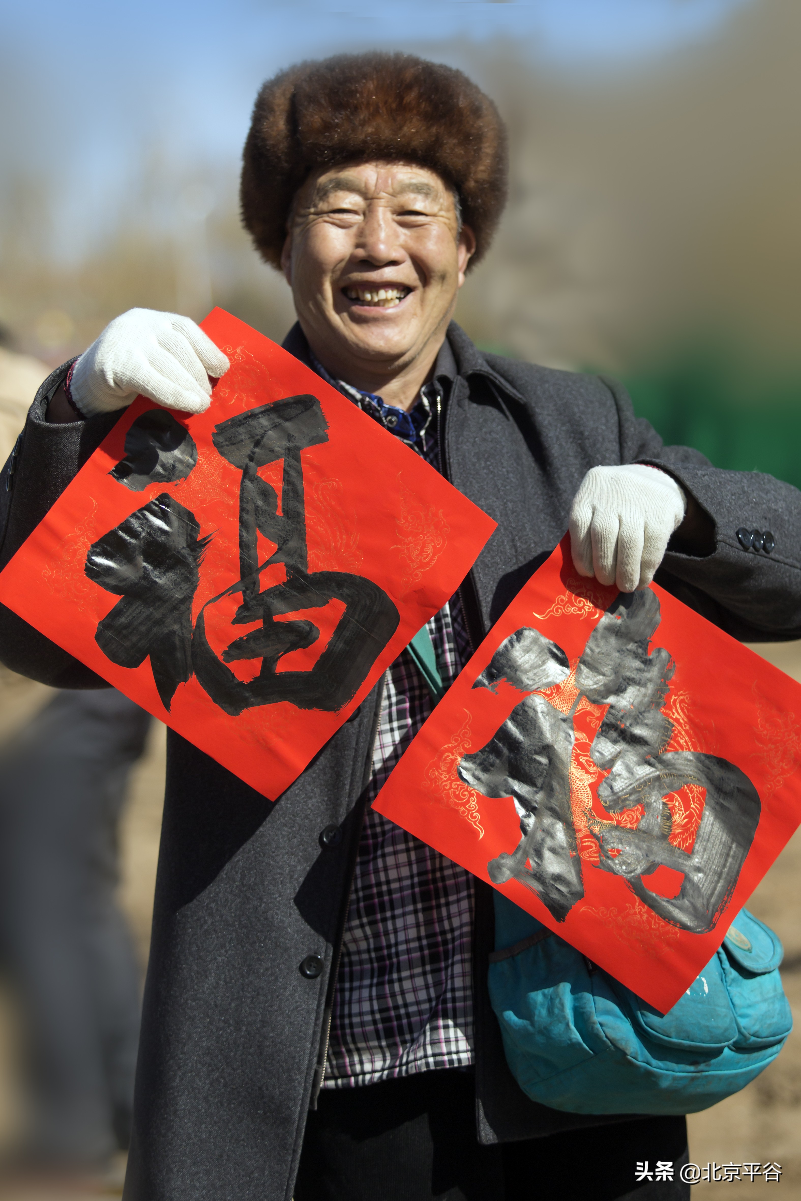 正月初一至初五，到平谷逛“京东文化庙会”过幸福年！