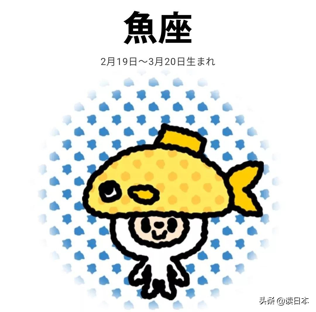 每日星座运势幸运数字及颜色,本周最强星座运势图表