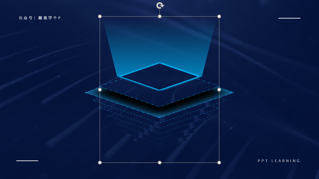 只需要输入骨架就能生成ppt,制作一个有高级感的ppt