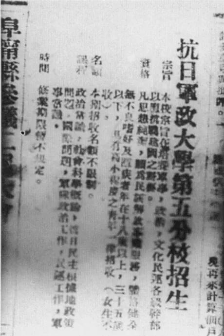 汪培文,汪培文的母亲