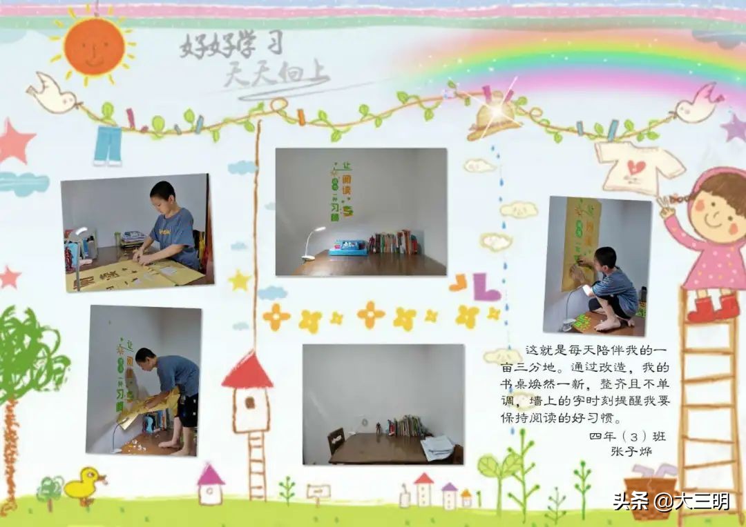 三园联动|三明学院附属小学“三园联动”劳动教育课程入选福建省中小学劳动教育实践特色项目