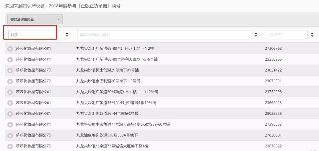 假货屡禁不止,假冒伪劣屡禁不止的原因