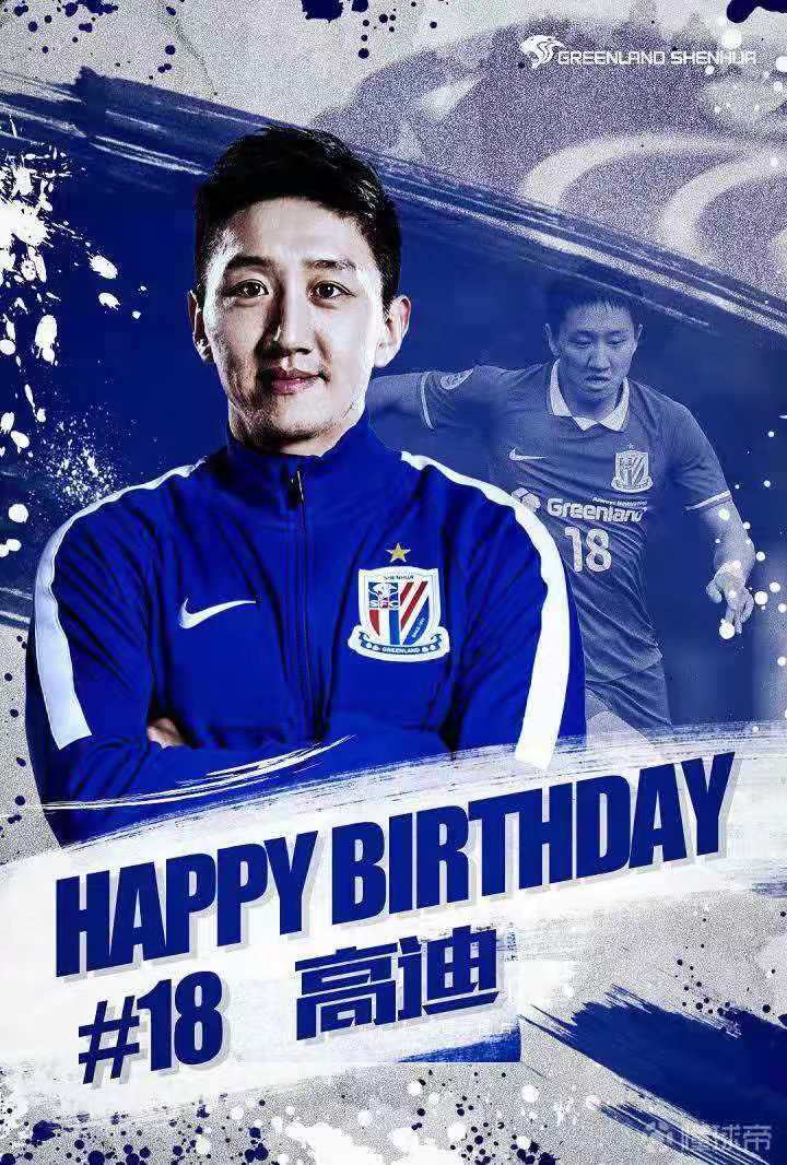 中超浙江绿城引援,2024浙江绿城足球引援