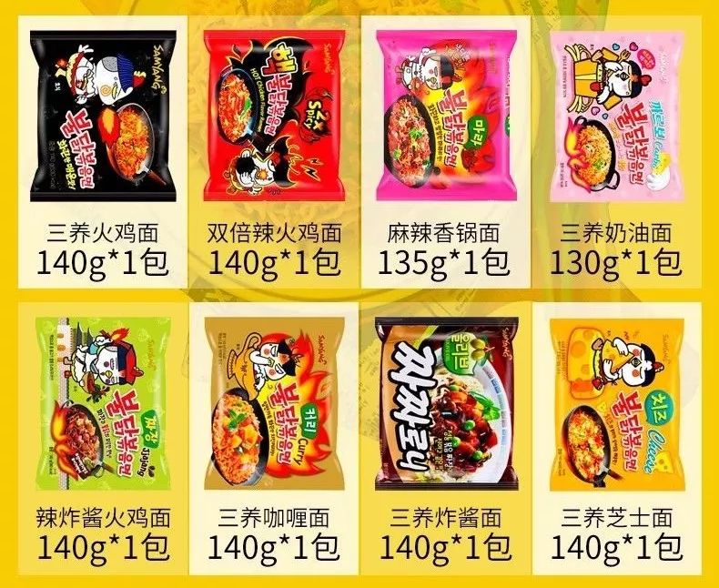 疫情期间自制方便面,疫情期间被嫌弃的方便面