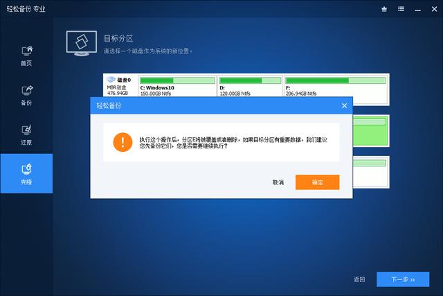 正版系统更换ssd怎么迁移系统,如何把原来的系统搬到新的ssd