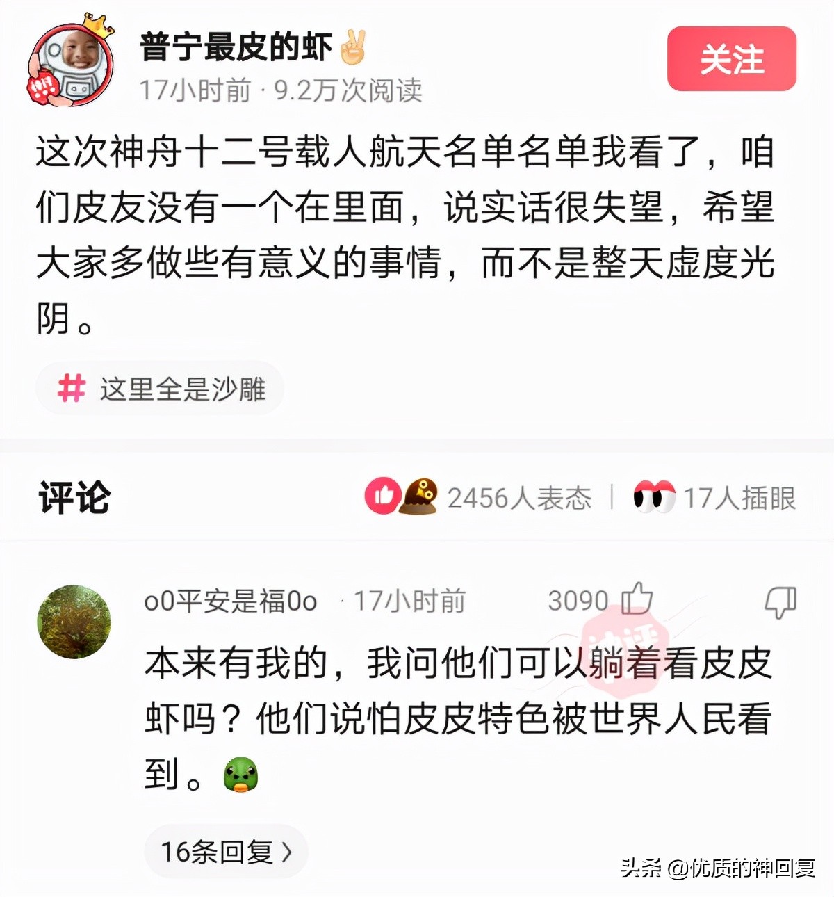 俄罗斯女朋友需要注意什么,交俄罗斯女朋友需要什么条件
