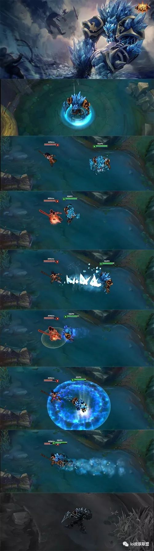 lol皮肤特效排行榜,lol会获得特效更新的传说皮肤