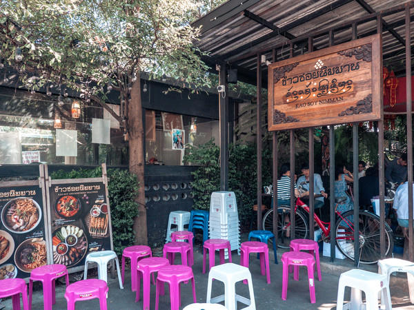 去清迈度假享受片刻的宁静,12月的清迈