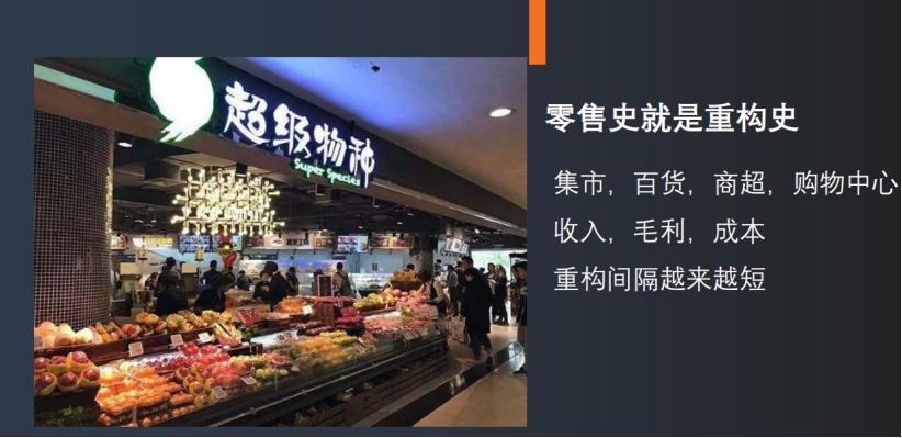 2021年母婴店前景怎样,2023年母婴实体店