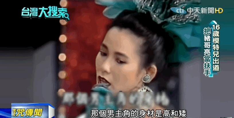 绝代佳人四大美,台湾90年代的五位绝色美人